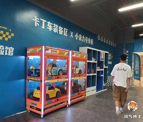 淘气博士共享童车,创业投资好选择