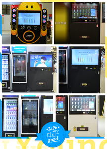 巨米智能智慧点无人共享商店首次亮相上海国际无人店展，取得圆满成功