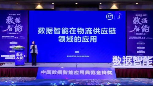 顺丰无人机荣膺金铃奖智慧抗疫特别奖，赋能智慧点无人共享商店