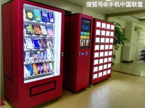 阿里推出智慧点无人共享商店 全新零售技术引领消费革命